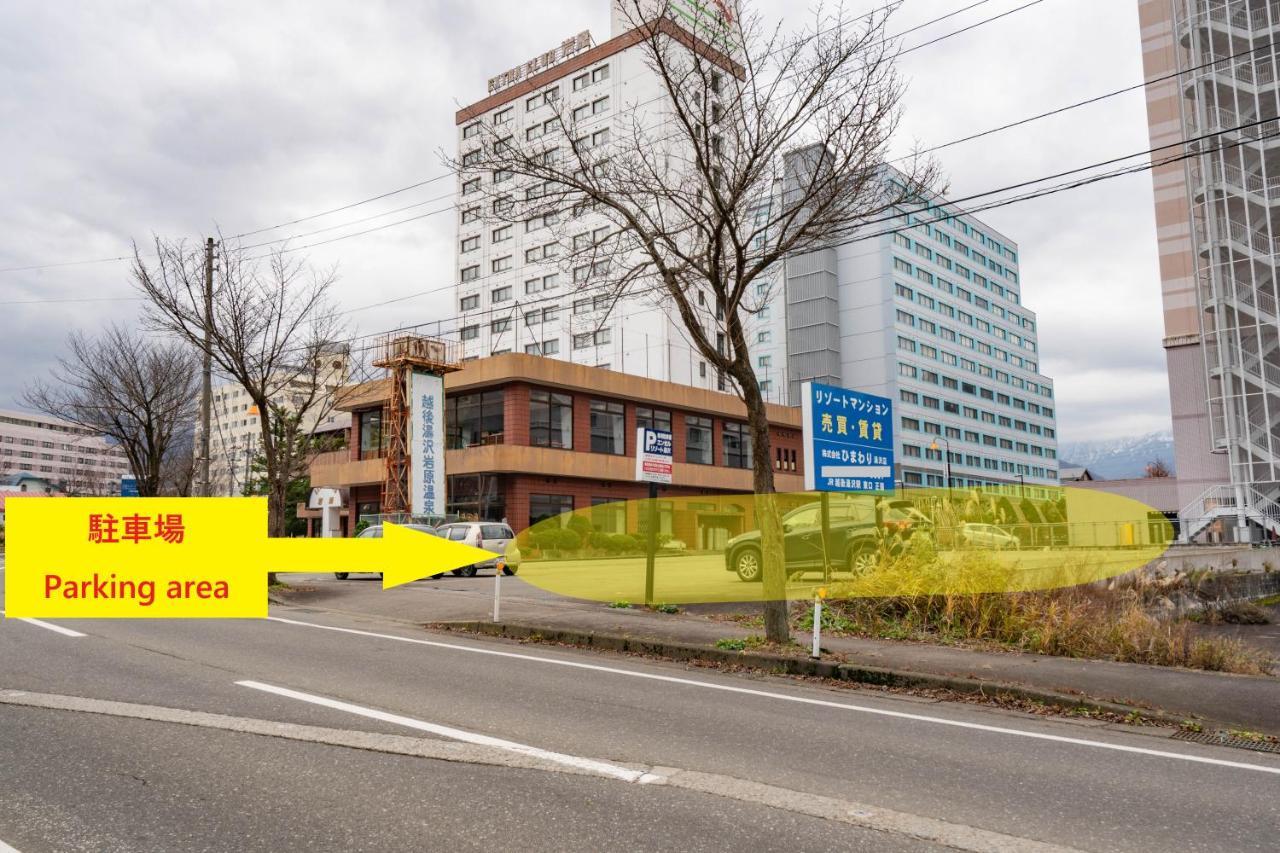 エンゼルリゾート湯沢 民泊あつし 517 Yuzawa (Niigata) Eksteriør bilde