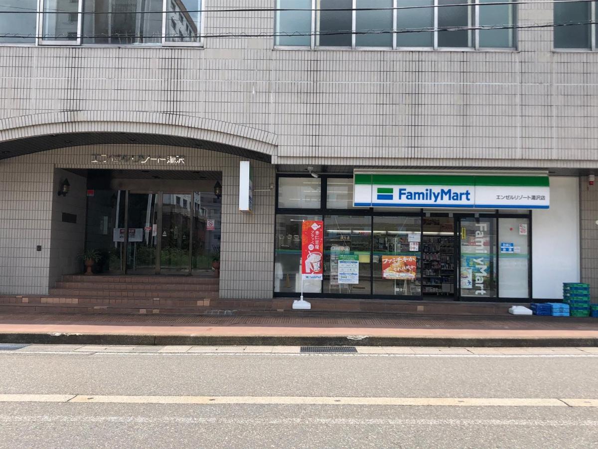 エンゼルリゾート湯沢 民泊あつし 517 Yuzawa (Niigata) Eksteriør bilde